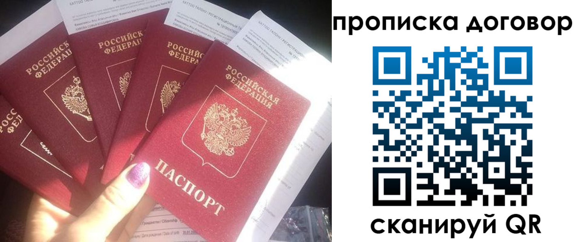 где прописаться в Трёхгорном