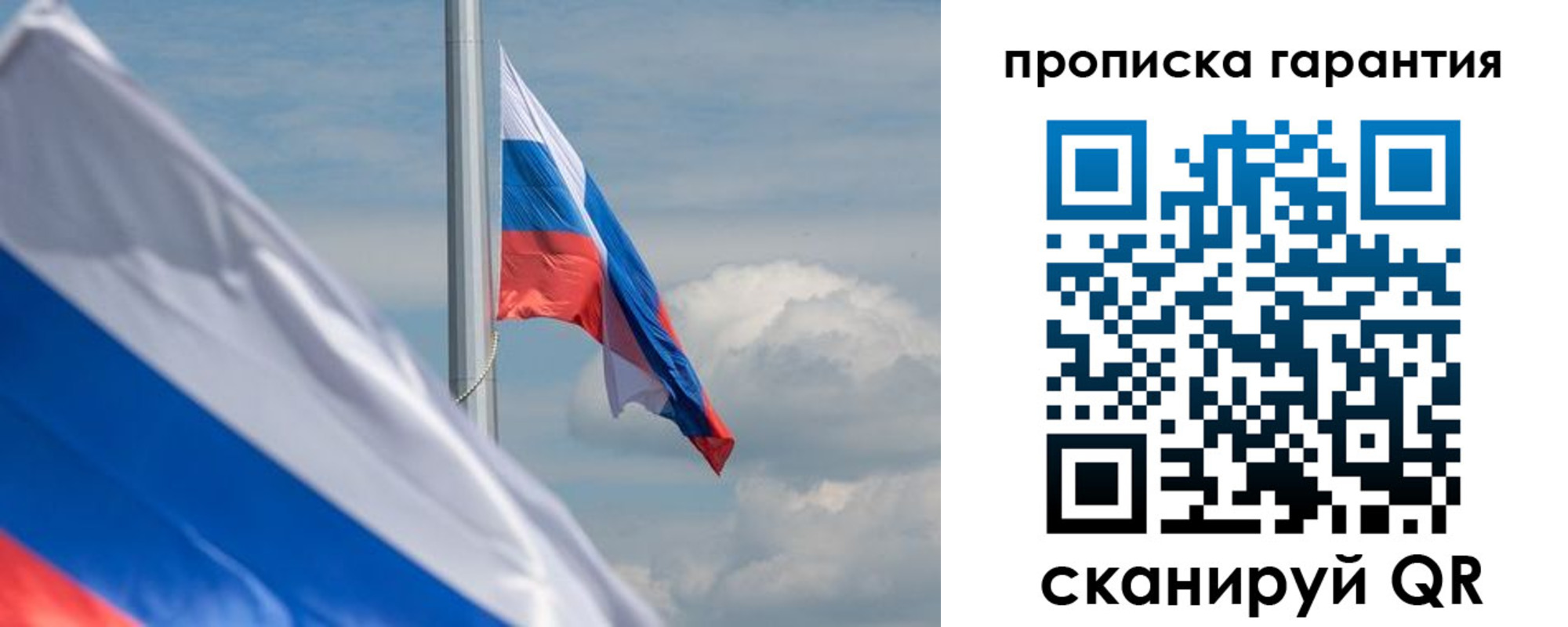прописка поиск в Трёхгорном
