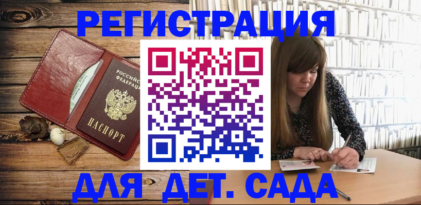 временная регистрация собственник в Трёхгорном